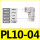 PL10045只