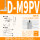 D-M9PV