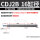 CDJ2B16-50+35-XC11