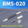 BM5-020磁架+绑带