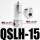 高压过滤器QSLH15
