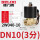 2W040-10-DC12V(3分螺纹)