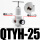 高压调压阀QTYH-25