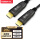 光纤HDMI线2.0标准版 20米