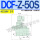 DCF-Z-50S(2寸) AC220V