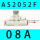 AS2052F-08A(按压式螺帽)