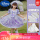13款 紫色裙子+头饰+裙撑[现货