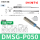 DMSG-P050【5米线PNP三线】
