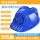 蓝色【至尊版】-DF02G-12000送充电器+线