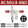 AC5010-06D 自动排水