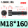 M18*160半(6支)