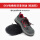 SP2010513电绝缘安全鞋