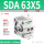 精品SDA635