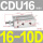 CDU16-10D