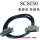 SCSI50DB型公对公数据线 2米