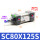 SC80X125S 带磁