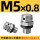 M5*0.8_不锈钢304