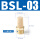 BSL03螺纹3分