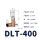 DTL-400平方【2个装】