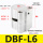 新款 DBF-L6