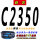 联农 C-2350 Li