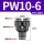 PW10-6 黑色精品【Y型变径三通】