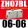 批发型 插管式ZH07BL-06-06