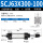 SCJ63*300-100（mm）