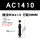 AC1410-2