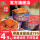 香辣带鱼150g*3罐+红烧带鱼150g