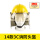 消防头盔3C认证