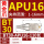 BT30--APU16-110L1-16长度110