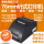 TM-U220PD USB口
