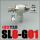 SL8-G01
