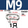 M9(快速连接环)-1个