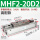 MHF2-20D2高配款