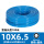 PU10X6.5 外径10内径6.5 蓝