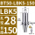 BT50-LBK5-150L
