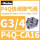 P4Q-CA16 G3/4内螺纹 流速7.6Cv