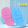 粉色+蓝色【3D立体搓澡海绵