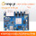 OrangePi5Plus(16G)主板+32