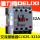 CJX2S-3210