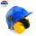 （蓝色国标ABS）安全帽以勒0505型耳罩