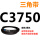 藕色 C3750.Li