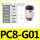 PC8G01