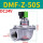 袋式款 DMF-Z-50S DC24V