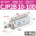 CJP2B 10 - 10-DB