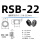 【十只】RSB-22mm