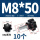 M8*50(10个