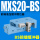 MXS20-BS前端缓冲器
